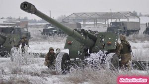 Meriam Howitzer